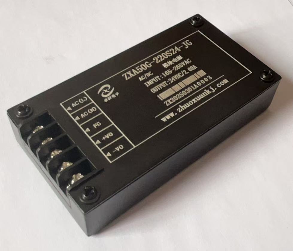 AC-DC電源模塊20~50W